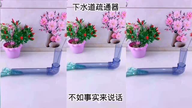 家里备用一个下水管道疏通器,自己就能搞定,方便又省钱