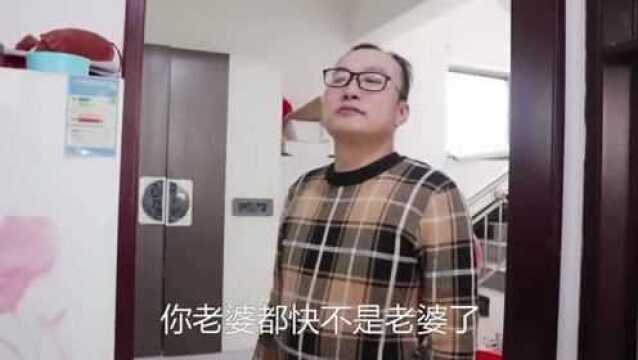 男子听说小姨子要来,忙里忙外的收拾起来,媳妇:你激动个啥?