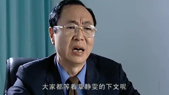 与谁共眠:明星丑闻没后续,主编为自己着想,竟威胁属下继续报道