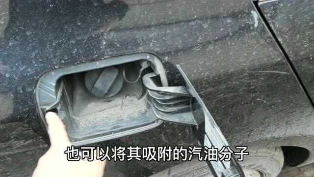 汽车启动时,汽油味大别乱修,换这个小零件就解决,新手要牢记