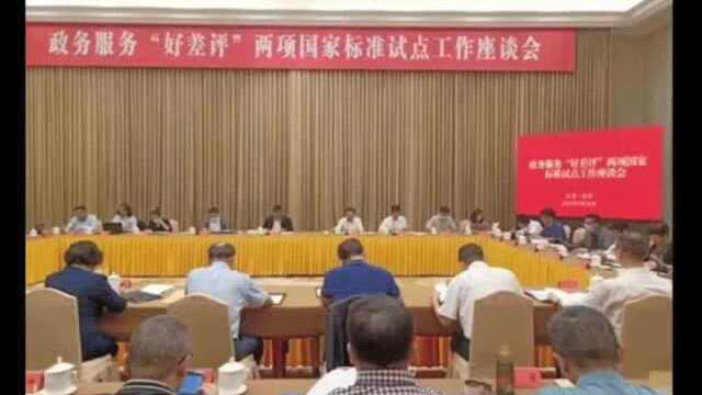 |新泰21000多项政务服务事项全部上网运行