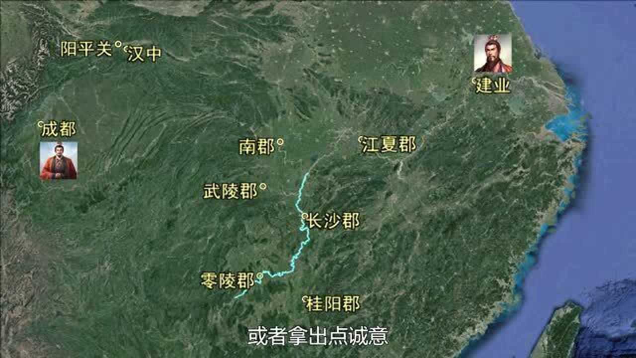 地图推演孙权刘备湘水划界平分荆州历史上单刀赴会的真实情况