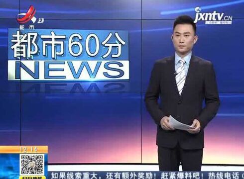 【新闻热搜】四川成都:男子未出示健康码被拦 当事保安反被开除?