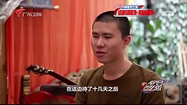 走进成都青旅的故事