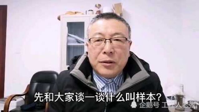 公路水运工程试验检测抽样是咋回事?分层抽样的特点又是怎么回事呢?