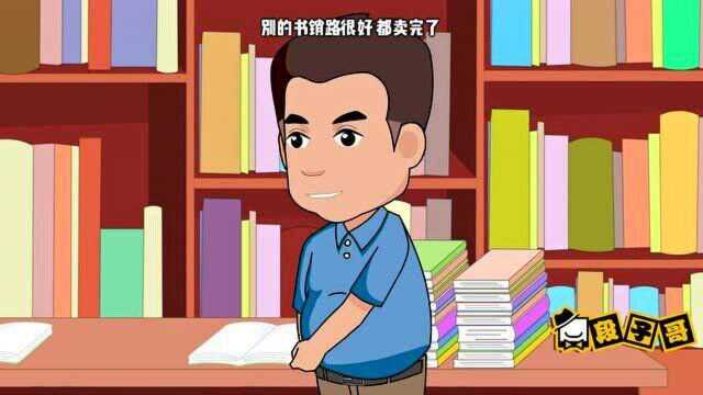 作家参观书店,一句话奉承秒变侮辱