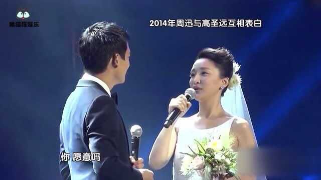 周迅高圣远终于离婚!婚前未签协议,迟迟未离婚因男方索取高额财产