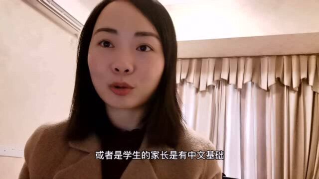 在线教中文一定要会英文吗?答案是不一定!