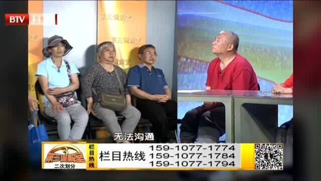 一套公租房让三兄妹抢破头,小妹拿出一份重要证据,究竟是什么?