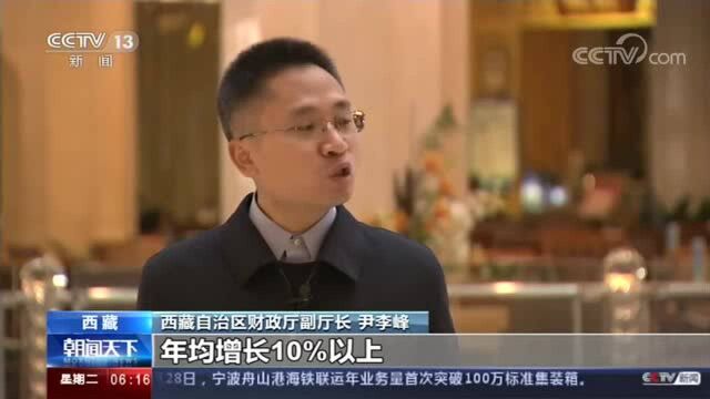 西藏74个贫困县区全部摘帽 各项民生事业发展得到有力保障