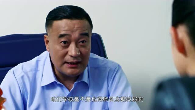 十四岁初中生担任校长,竟解决了教育局长都没办成的事吗,真厉害!