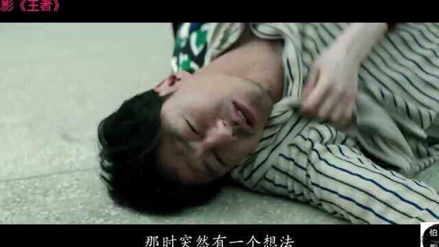 王者2017BD韩语中字 (1)