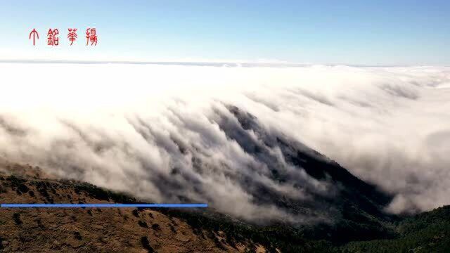 航拍华东屋脊铅山黄冈山云海