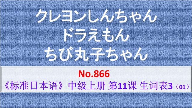 日语学习:ちびまる子ちゃん,翻译成”樱桃小丸子“真是太有才了!