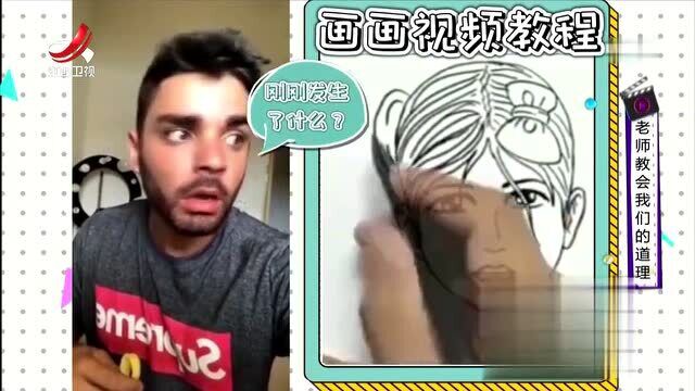 上课一定要认真听讲,学习画画也如此!大哥低个头功夫就跟不上了