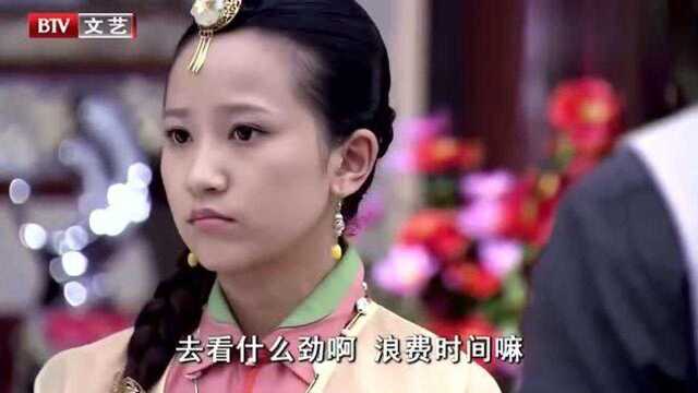 嫁入豪门:曹莉说只看段玉麟演的戏,哥哥吐槽她好了伤疤忘了疼!