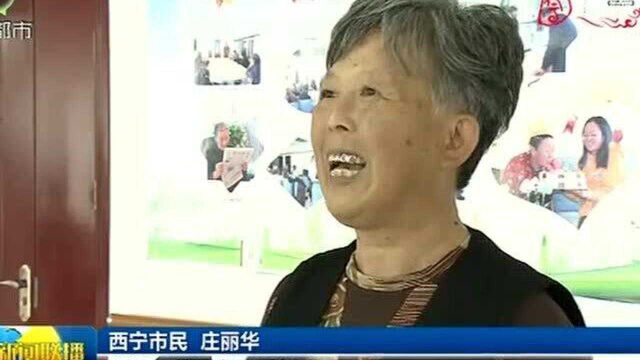 奋力推进新时代青海民政事业高质量发展