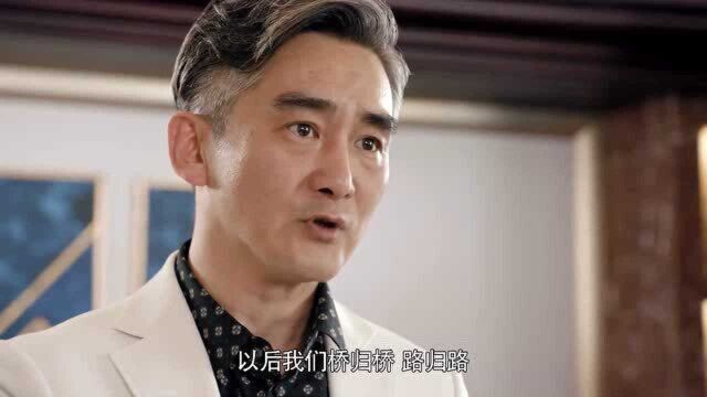 龙总三言两语让小洁接手项目,辞职之事被推迟