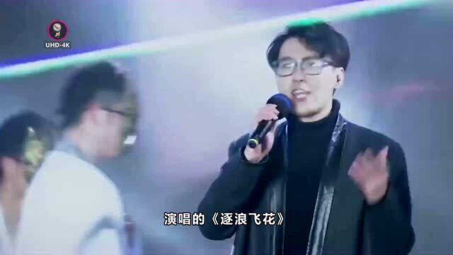 古风歌曲《逐浪飞花》| 孤烟无垠万里沙,幸能与你踏?