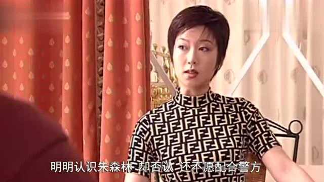 红蜘蛛03:三个女土豪爱上同一个酒吧男!但他太贪心,结局太惨!