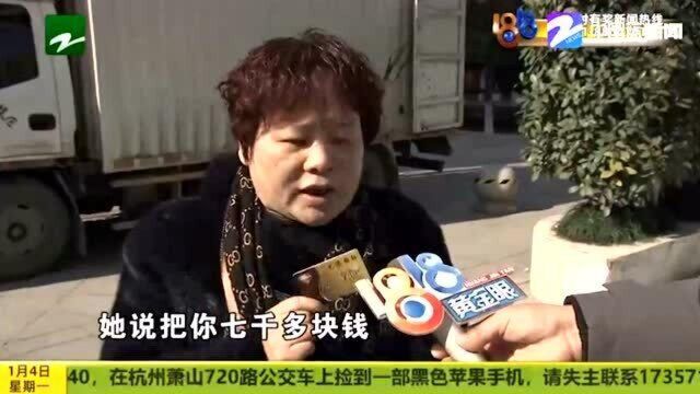 承诺不满意退款 “慕鑫”强调收款方 退钱遇到麻烦