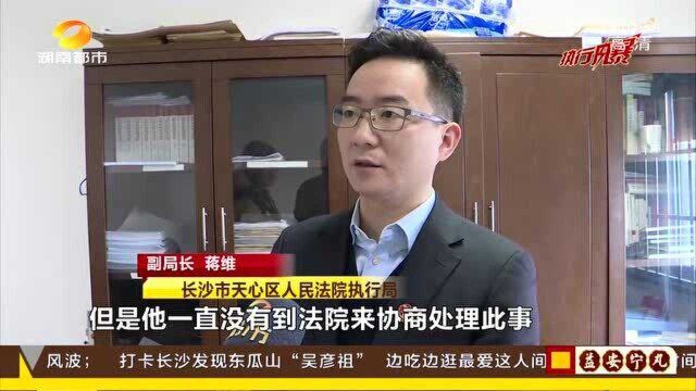 拖欠超1200万元 被执行人的公司一直正常经营 法人被强制传唤至法院!