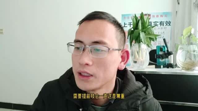 这八条微信社交指南,你做到了吗?