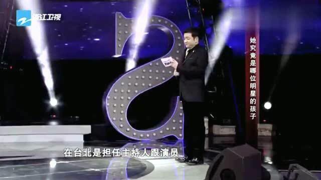 她的明星爸爸在台湾,有“三王”之称,蔡康永、小S是爸爸的朋友