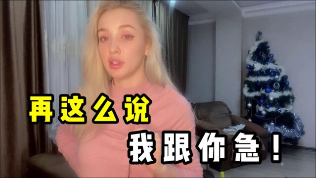 俄罗斯女人真的开放吗?再有人跟我说这样的话,我第一个不同意!