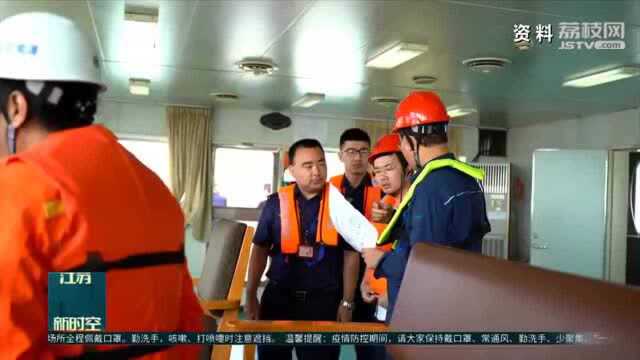 江苏出台两项沿海水域海事监管新规