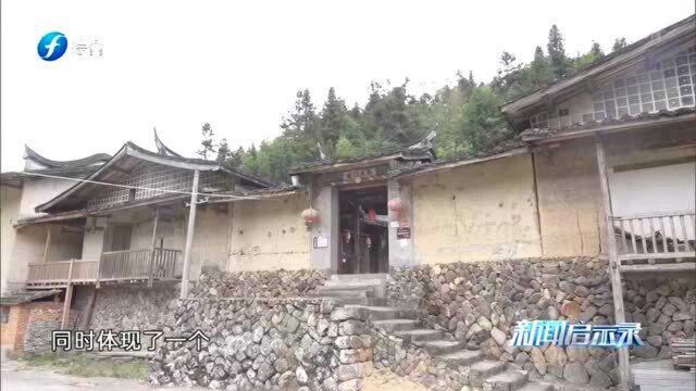 南洋村的“慢”开发:让村民在更高的视野审视自己的绿水青山