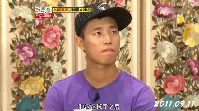 RM:这一期最后狗哥留下诡异的一笑,到底是什么意思呢