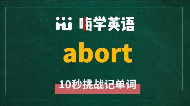 about可作介词、可作形容词、可作副词,一般情况下用作介词