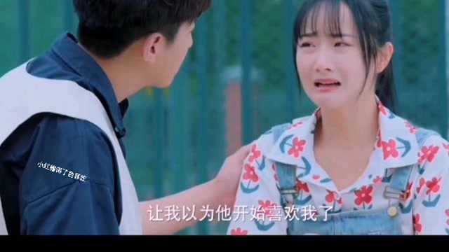 小九被骗,痴心错付