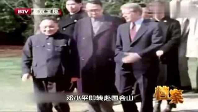 1979年,小平同志面对美国众多议员刁难,一番话令众人折服!