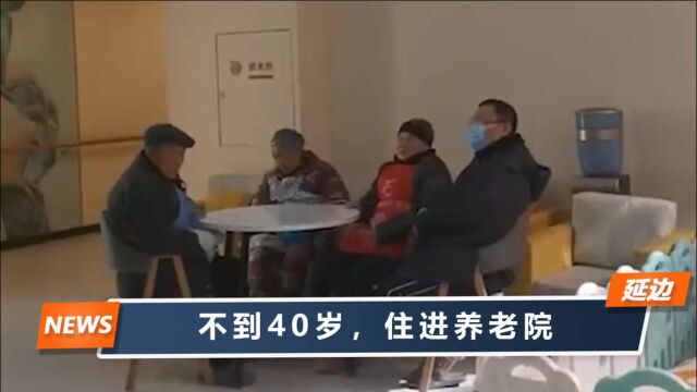 39岁IT男突发急病,消防队破门救人,重庆养老院迎来最年轻住户