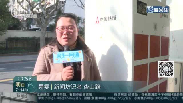 电动车充电有“法宝” 一网统管筑牢安全防线