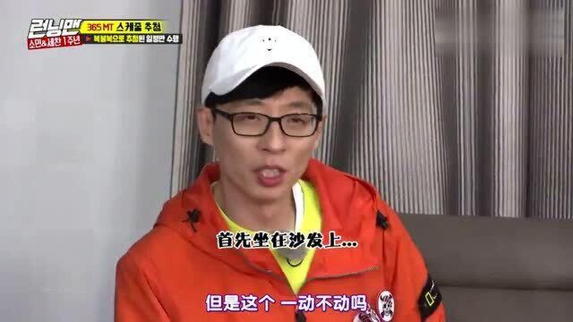 Running Man 光洙看到这张照片,忍不住笑出声,又要接受惩罚了