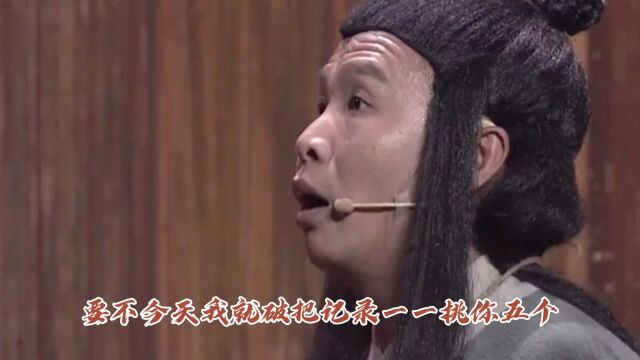 二龙湖浩哥185身高被高级特工耍的团团转