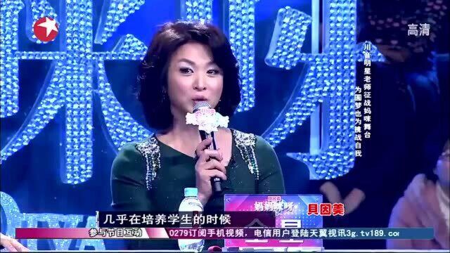 黄舒骏一人代表所有评委,最明星老师的演唱,他竟给出这样评价