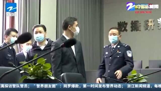 衢州启用三大中心打击经济犯罪 乐清智仁警务室成立方便山区群众