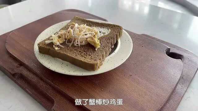 学习生活 vlog:假装自律很辛苦,真自律很幸福!