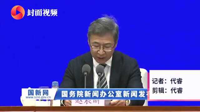 国家发改委:鼓励各地结合实际提供乡村游、周边游