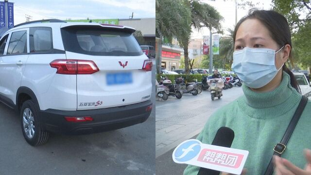 首付3000元开新车?购车后产权却是公司的,车主:被套路了