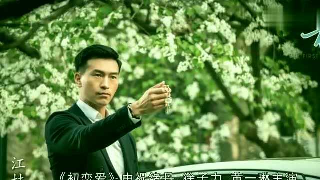 亮亮竟然也有一部要播出!虐心又甜到家的青春偶像剧你会看吗?