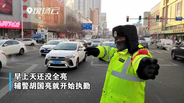 里三层外三层!来看这位交警寒冬坚守的“独门秘籍”