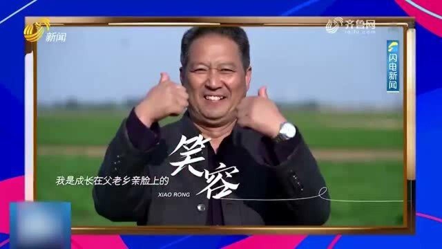 多档全新节目扮靓荧屏!2020山东广电优秀节目集锦