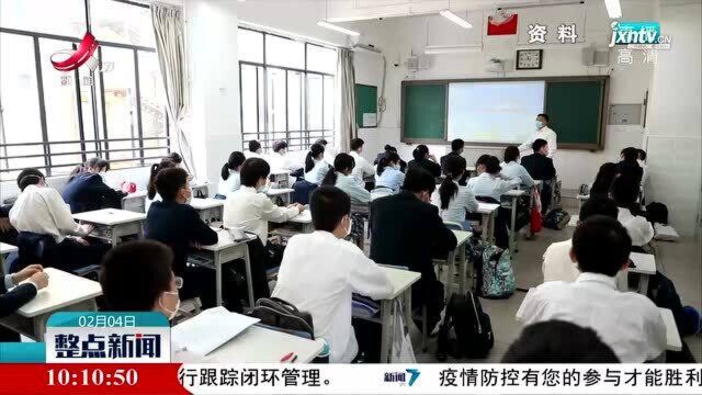 江西:优秀教师景区免门票政策延续至2023年