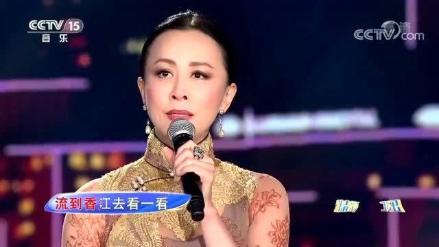 女神刘嘉玲一首《东方之珠》,女王气太足了,不愧是影帝的女人!