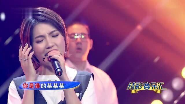 歌曲《以后的以后》演唱:庄心妍